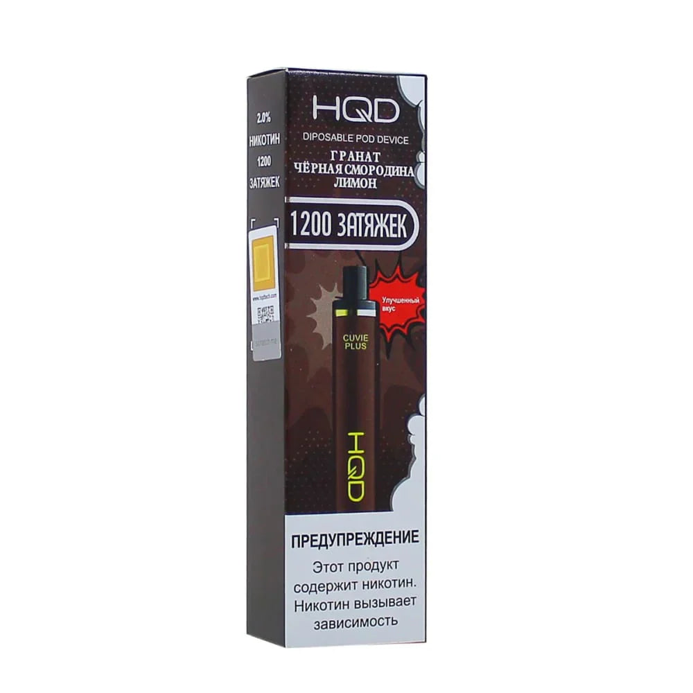 HQD Cuvie Plus - Pomegrante Blackcurrant Lemon (1200 Puffs)